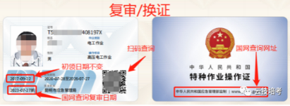 官渡區電工證培訓：蜜桃视频黄色在线观看和軟啟動、變頻器有什麽區別？